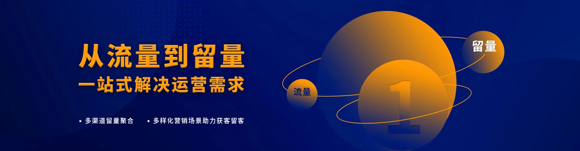 爱辉百度竞价
