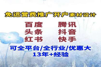 信息流代运营案例：实现用户转化率提升